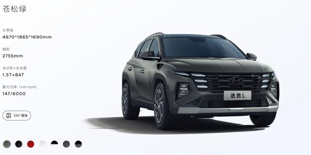 2025款全新途勝L正式上市，起售價15.98萬元，銷量能否回升？-有駕