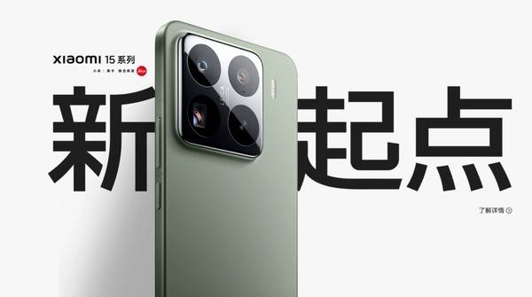 2024年中國手機市場大局已定 幾家歡喜幾家愁?