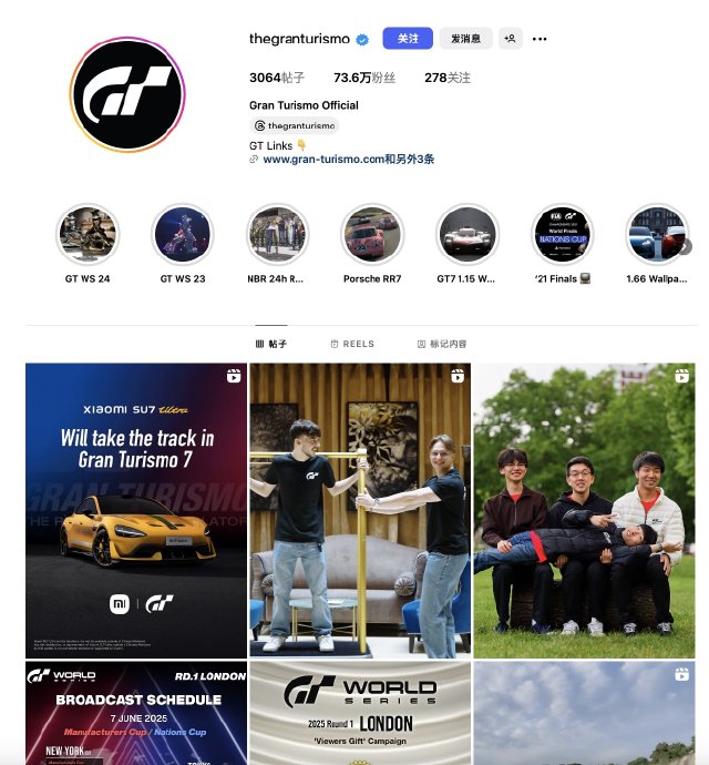 我尼瑪!兄弟們,以后可以在GT賽車?yán)锩骜{駛小米SU7 Ultra了!