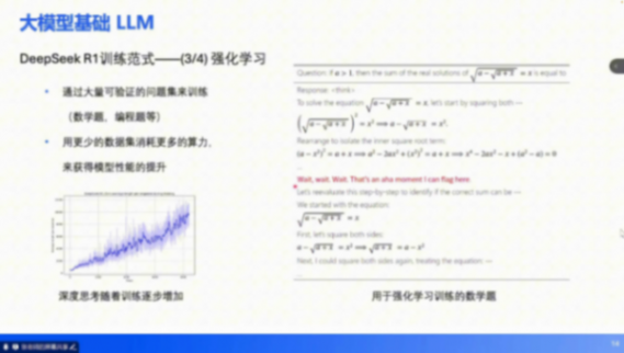 端到端技術培訓 | 蓋世大學堂端到端系列知識講解