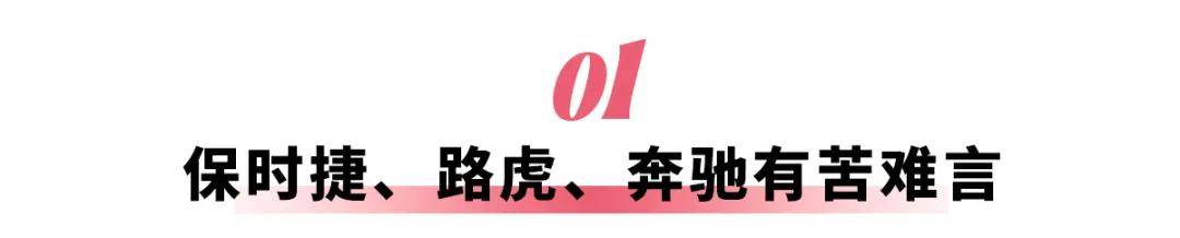 豪車稅門檻降到90萬,國產車的好機會?