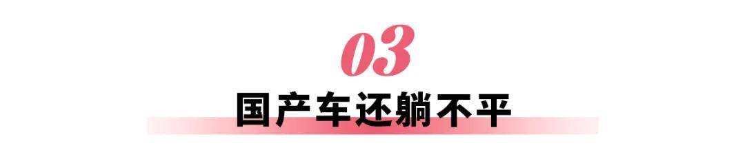 豪車稅門檻降到90萬,國產車的好機會?