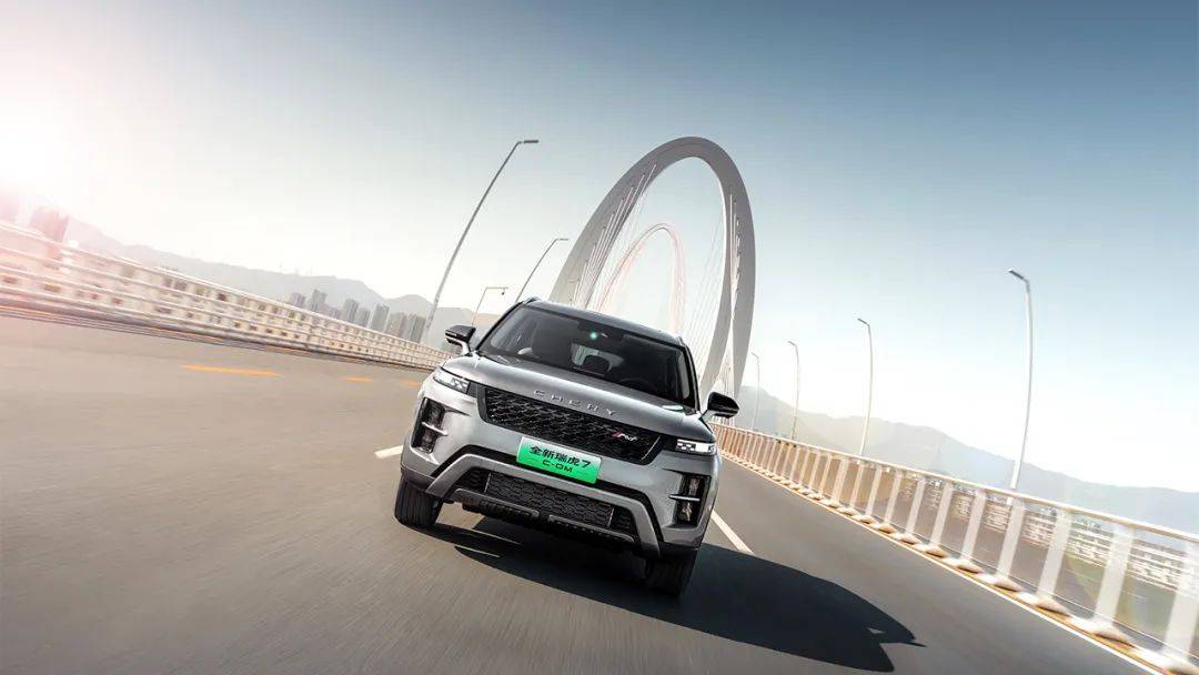 可油可電,綠色出行!瑞虎7 C-DM榮獲“A級插混SUV低碳領跑者”獎項