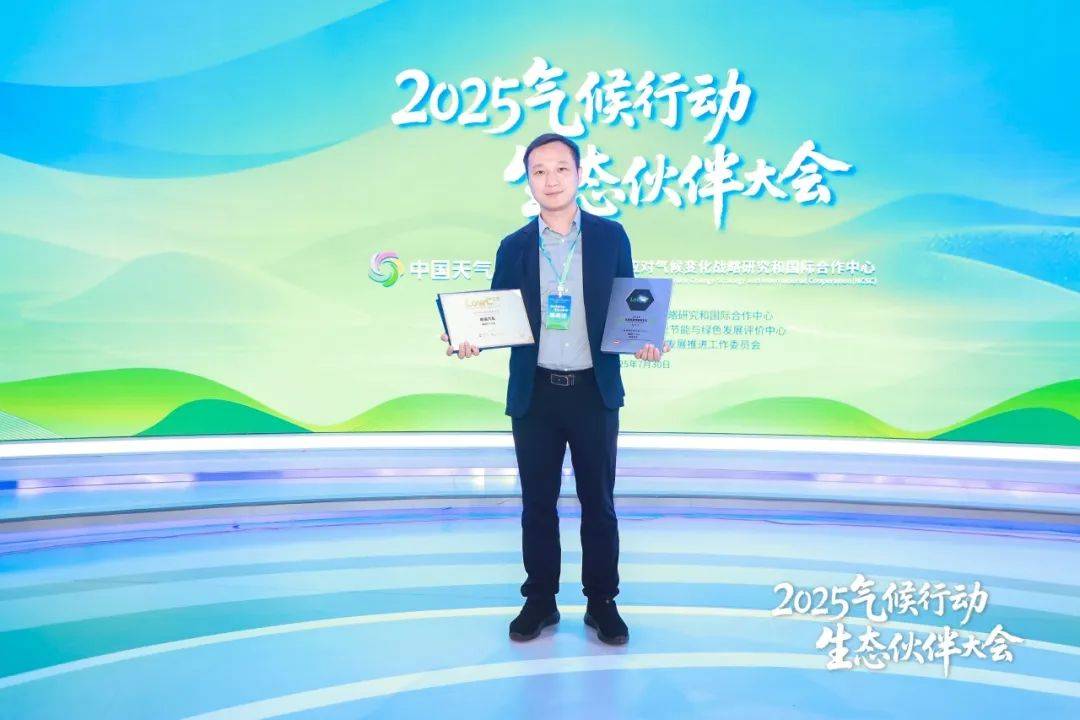 可油可電,綠色出行!瑞虎7 C-DM榮獲“A級插混SUV低碳領跑者”獎項