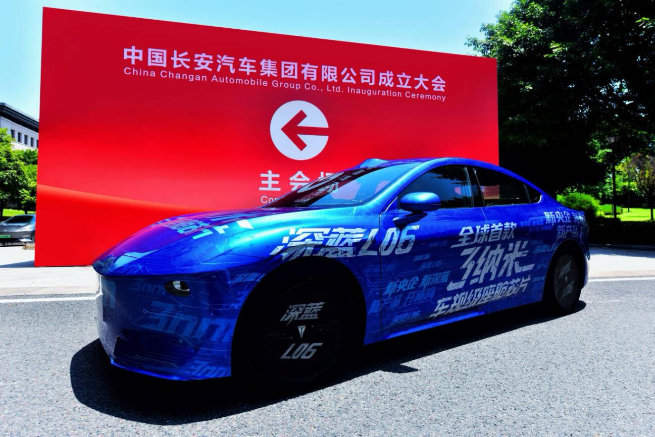 新央企新深藍,全新定位“科技運動潮牌”,新車型全球首搭車規級3nm芯片