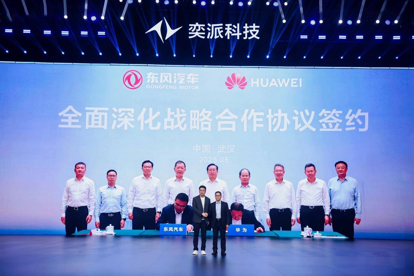 奕派科技“未來之翼”重磅啟航,新車將達20款配多項頂級科技