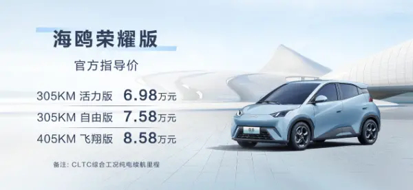 造車三巨頭,盯上年輕人的第一輛車