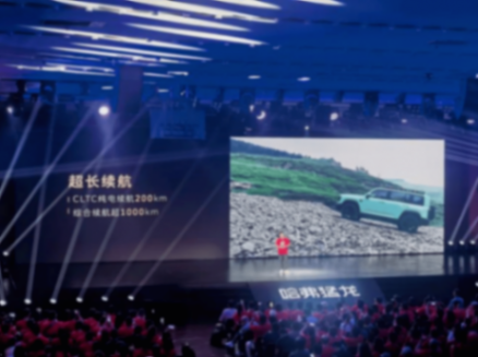 新能源方盒子還能有多強?哈弗猛龍2026款正式上市!