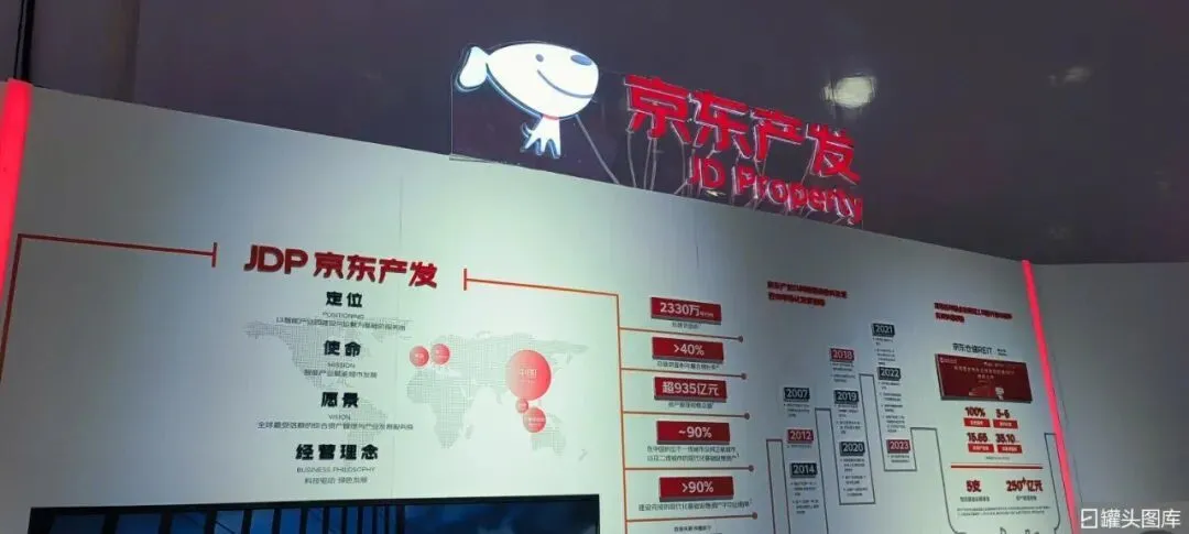 上市之路“一波三折”,京東工業離招股書再次失效僅剩4天!