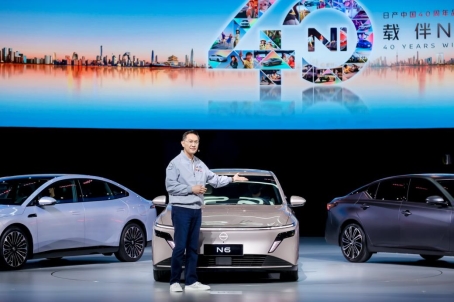 四十載伴NI行，日產中國40周年品牌之夜璀璨啟幕  日產汽車CEO攜兩款全新車型開啟在華首秀