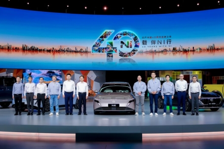 四十載伴NI行，日產中國40周年品牌之夜璀璨啟幕  日產汽車CEO攜兩款全新車型開啟在華首秀