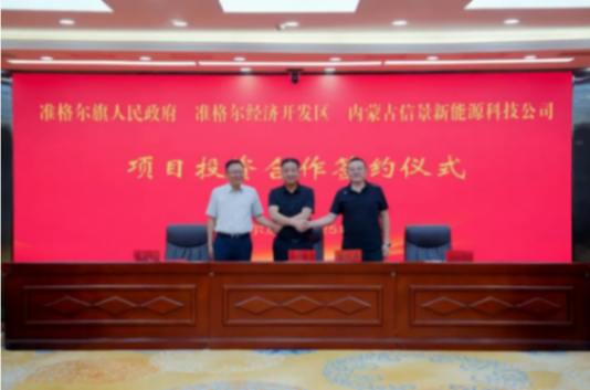 2025年三季度動力電池新投建項目一覽：產能規模再擴容，技術布局深化