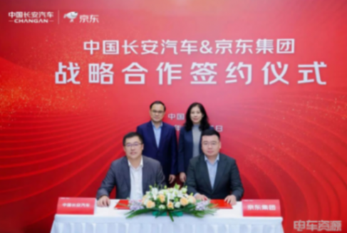 搞定車!京東的物流生態(tài)閉環(huán)了 搞定車!京東的物流生態(tài)閉環(huán)了