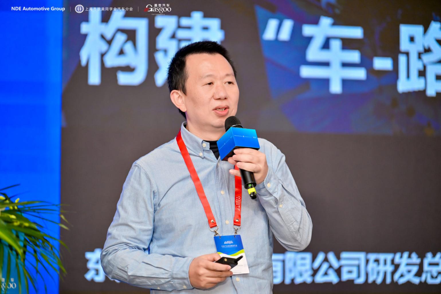 首日聚焦 | 2025第十三屆汽車與環境創新論壇