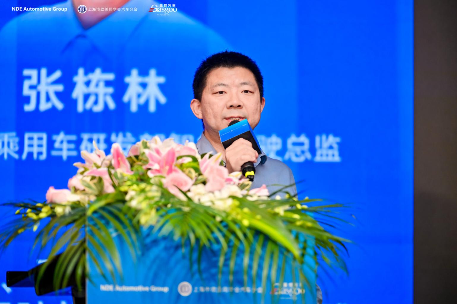 首日聚焦 | 2025第十三屆汽車與環境創新論壇