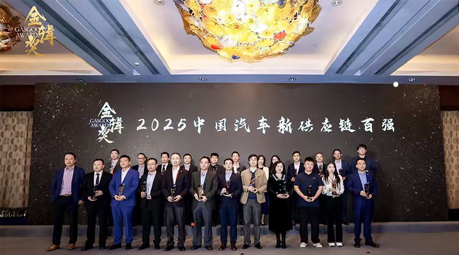 實力蟬聯(lián)汽車新供應(yīng)鏈百強，移遠智能座艙模組彰顯硬核實力！