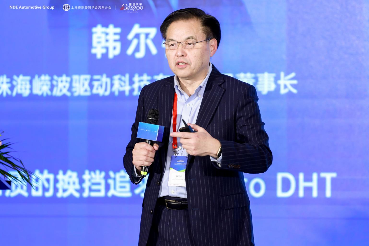 圓滿落幕 | 第十三屆汽車與環境創新論壇