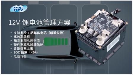 精進(jìn)不輟，領(lǐng)馭浪潮！大聯(lián)大世平集團(tuán)榮獲2025&ldquo;金輯獎(jiǎng)之最佳技術(shù)實(shí)踐應(yīng)用&rdquo;獎(jiǎng)