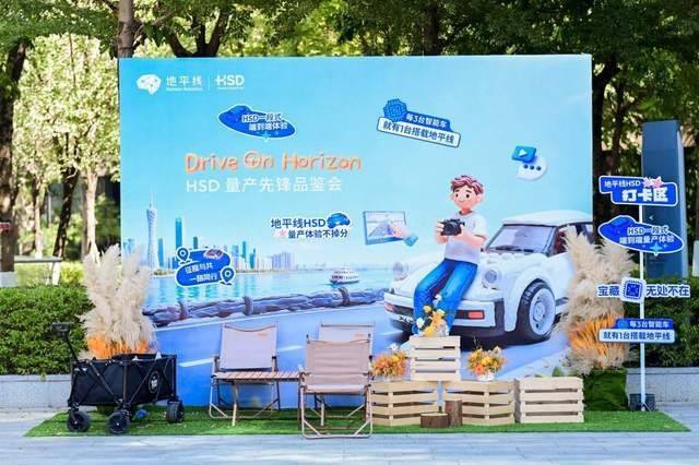 城市輔助駕駛新時代,HSD系統表現能超越預期嗎?