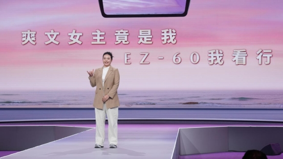 央視&ldquo;第一發布&rdquo;車企首秀 長安馬自達EZ-60獲央視認證